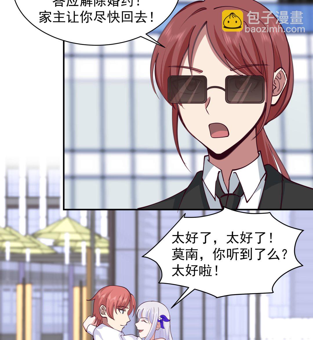 第521话 拥抱-第521话