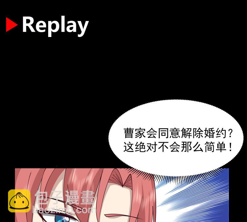 第521话 拥抱-第521话