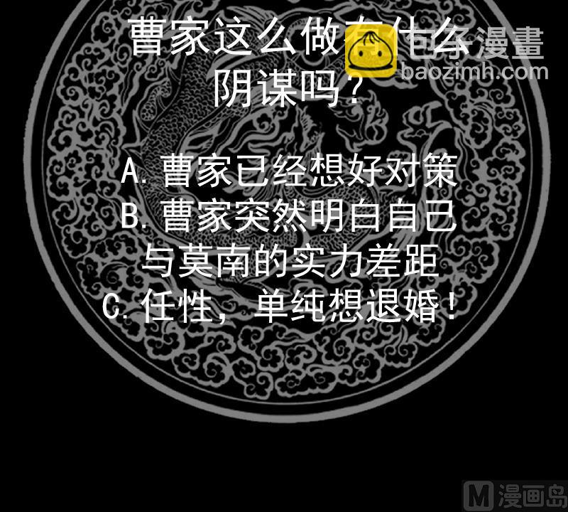 第521话 拥抱-第521话