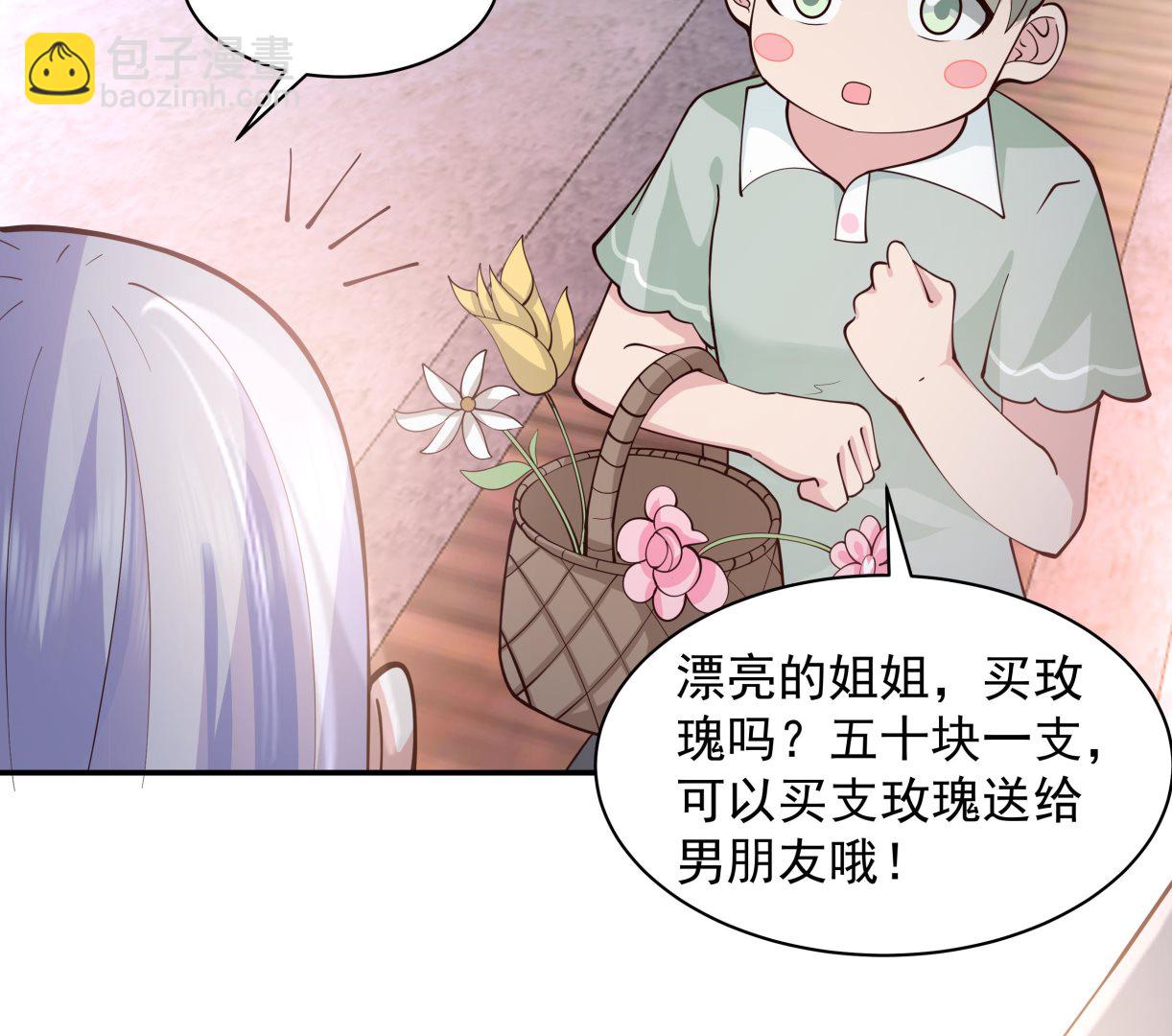 第521话 拥抱-第521话