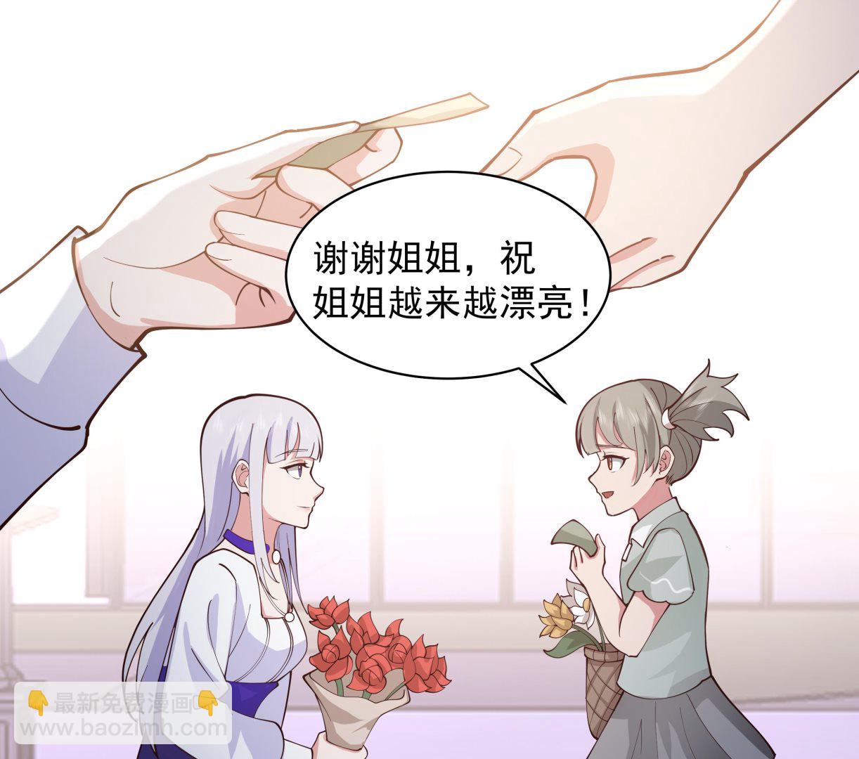 第521话 拥抱-第521话