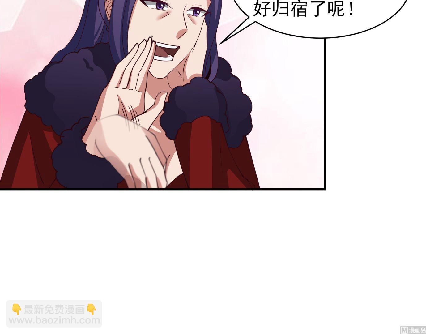 第523话 莫南是骗子-第523话