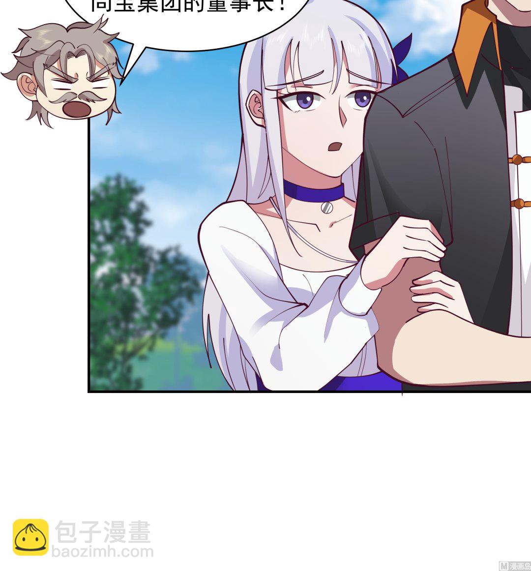 第523话 莫南是骗子-第523话