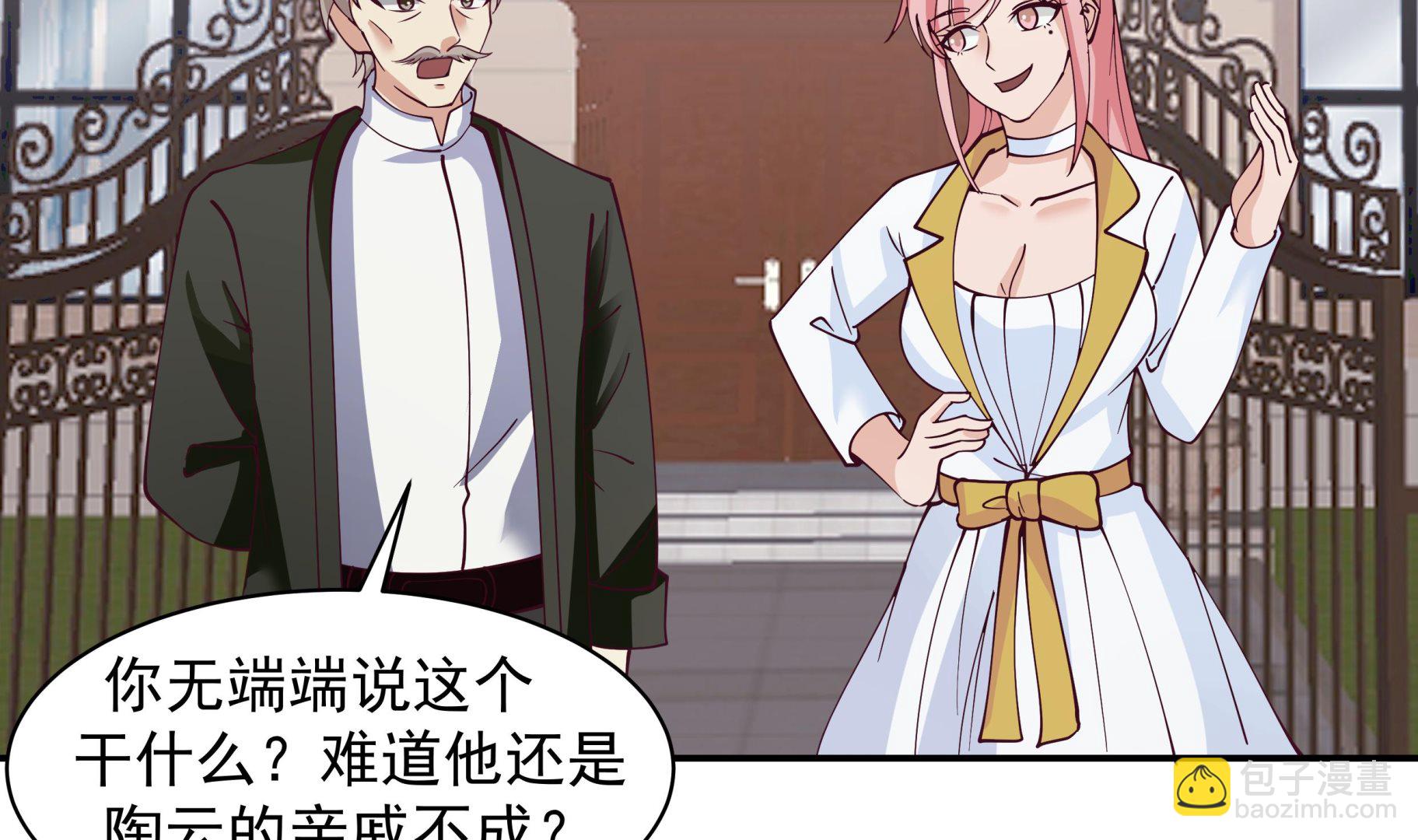 第523话 莫南是骗子-第523话