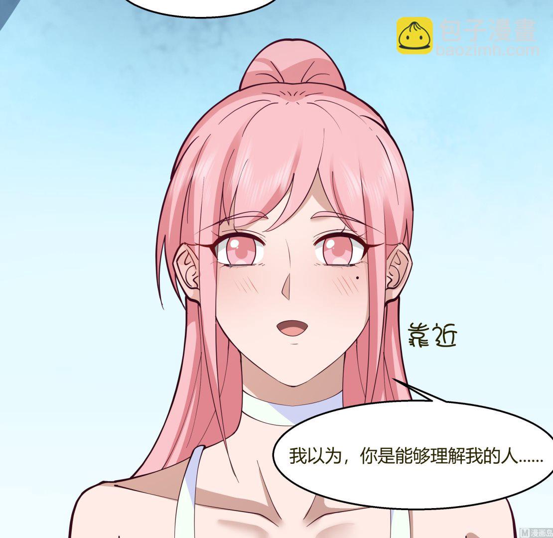 第525话 盘龙宴-第525话