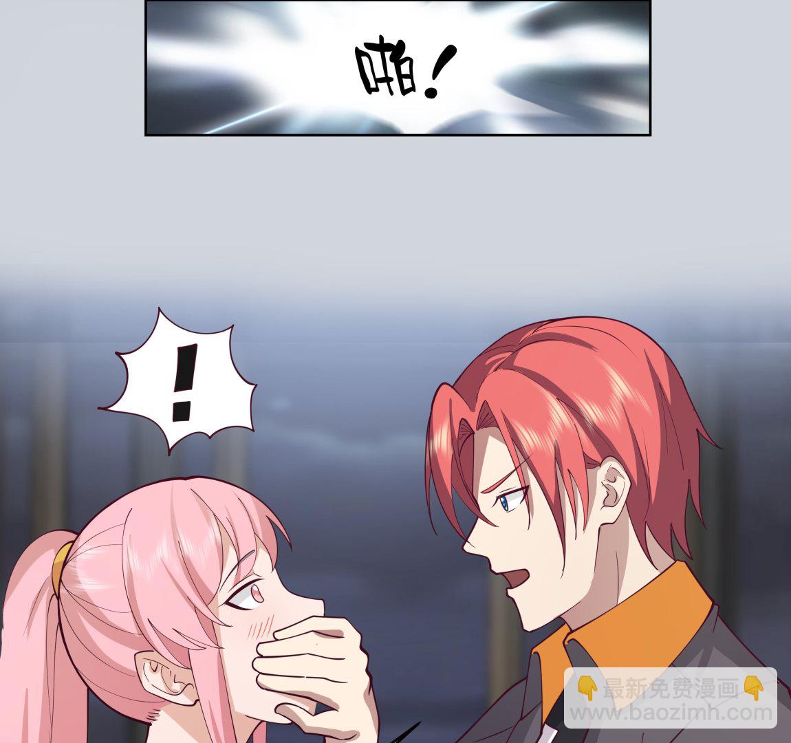 第525话 盘龙宴-第525话
