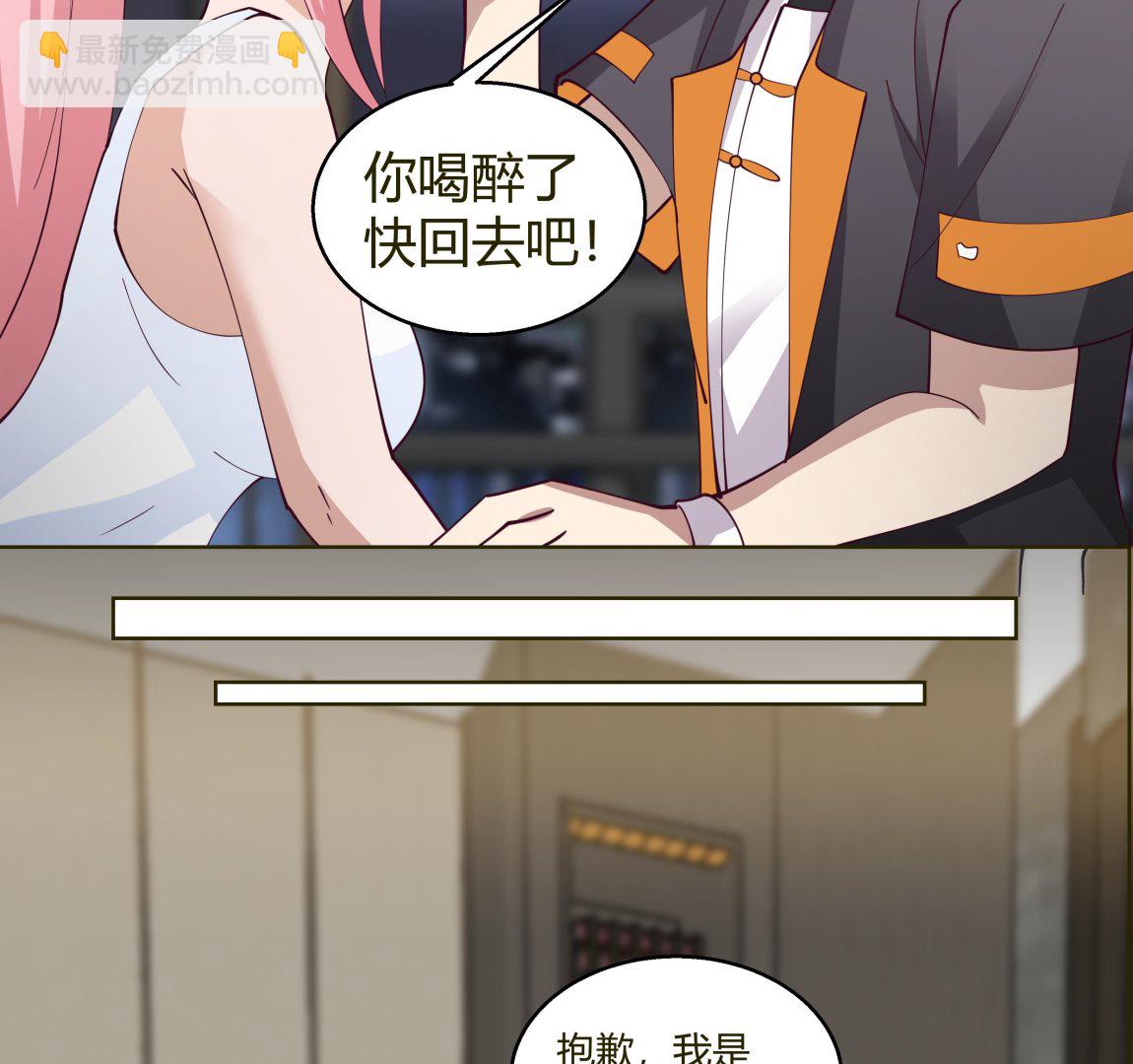 第525话 盘龙宴-第525话