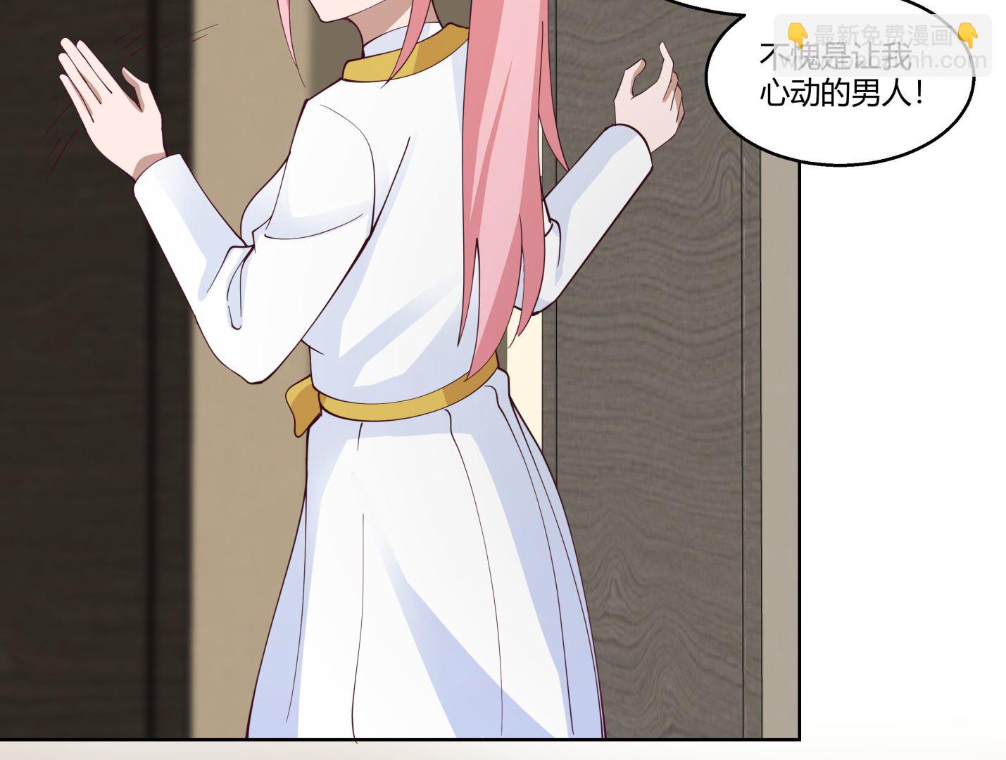 第525话 盘龙宴-第525话
