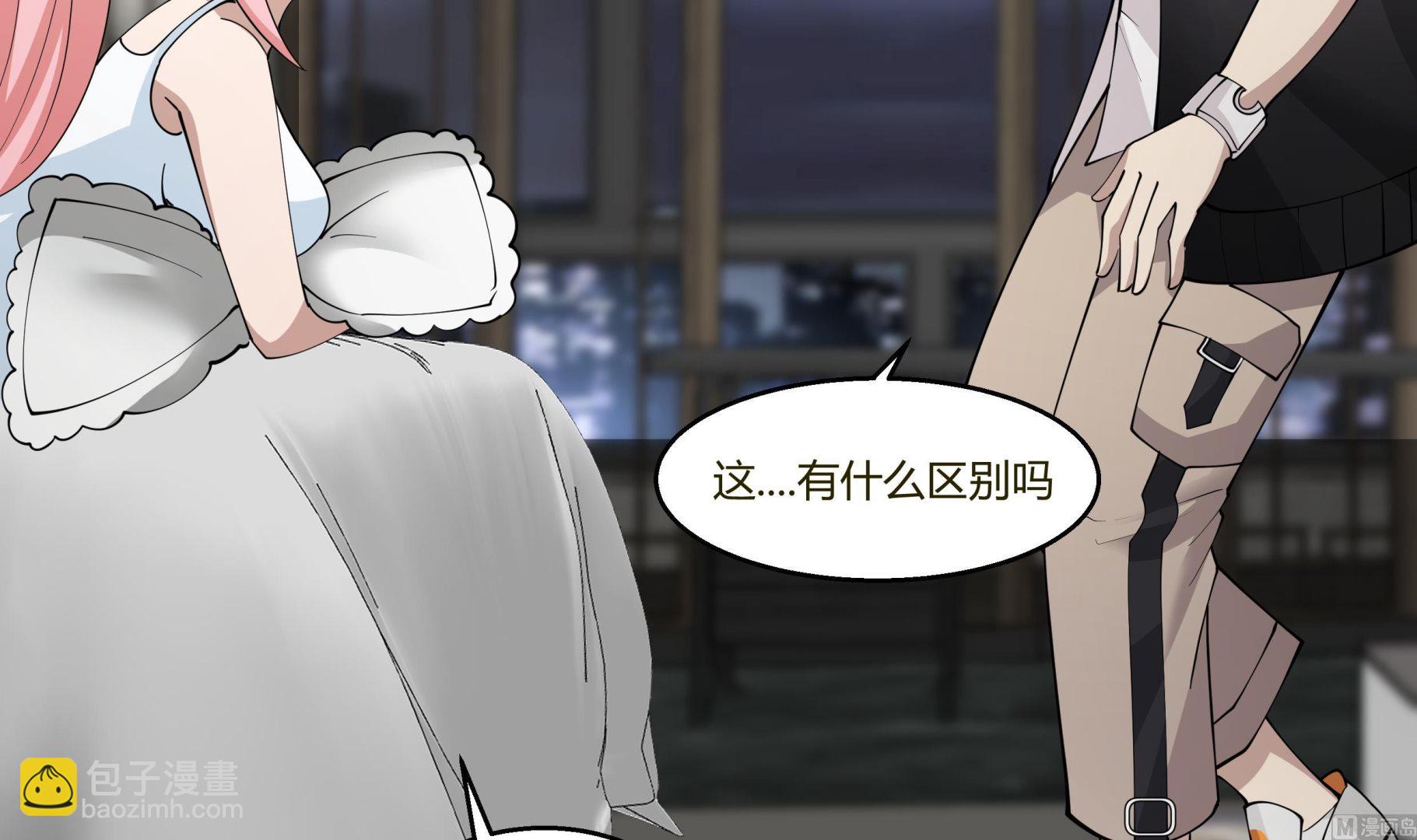 第525话 盘龙宴-第525话
