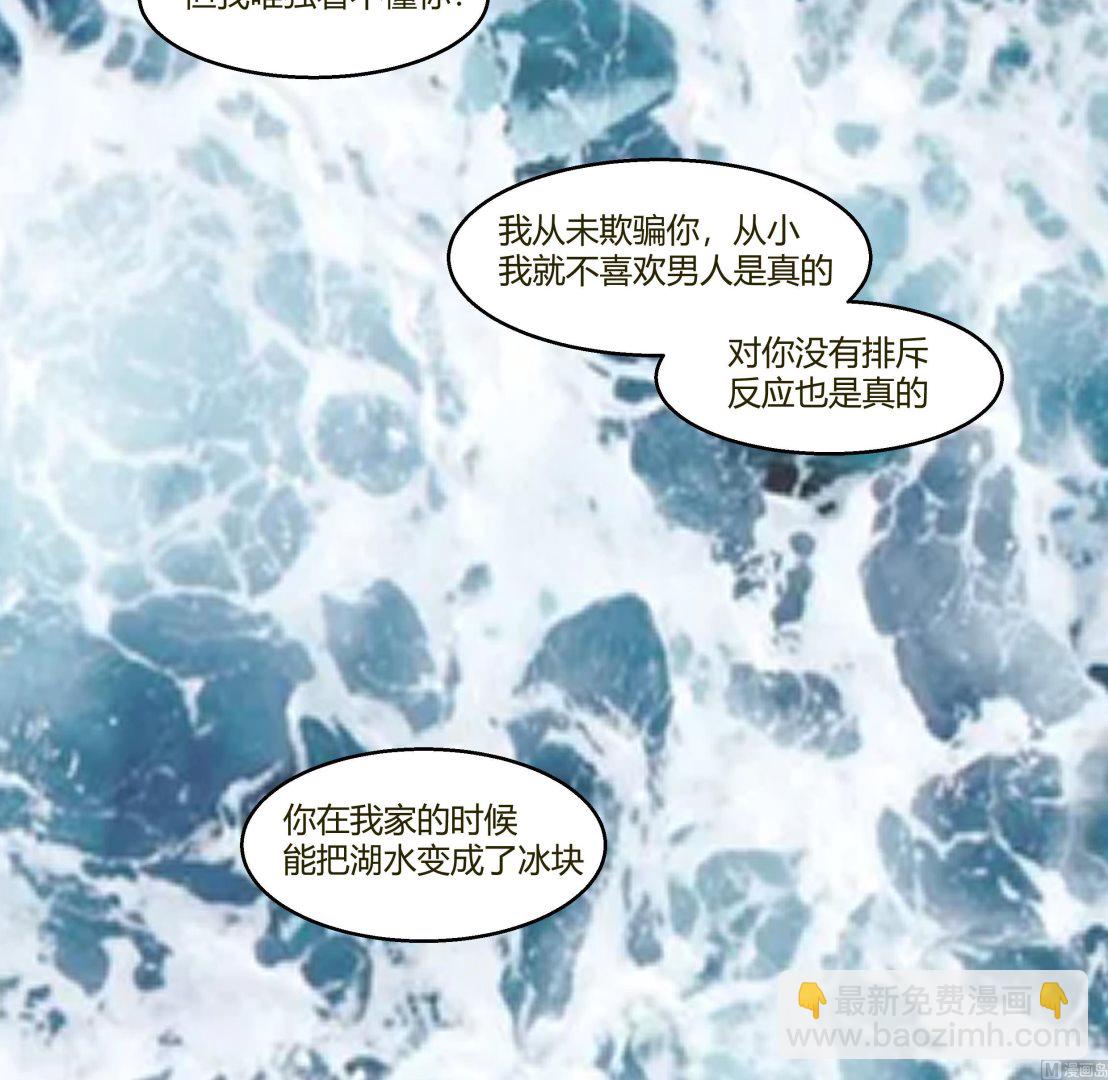 第525话 盘龙宴-第525话