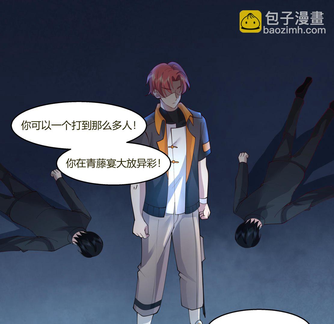 第525话 盘龙宴-第525话
