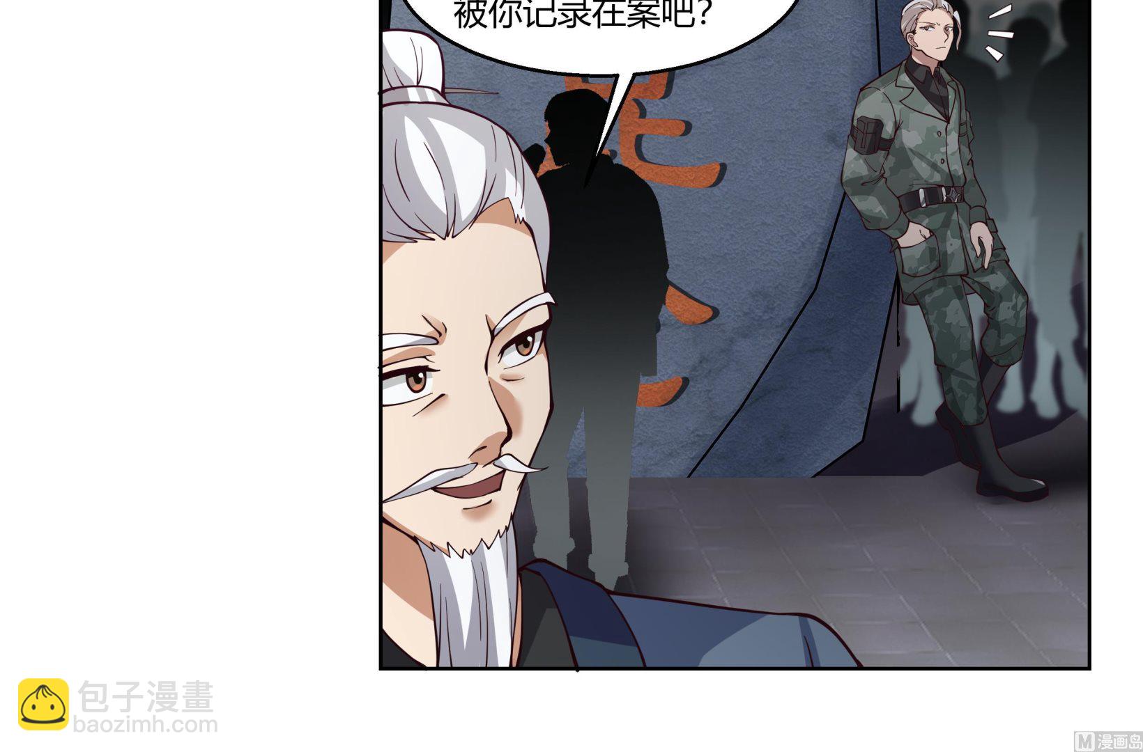 第527话 第一千阶台阶！-第527话