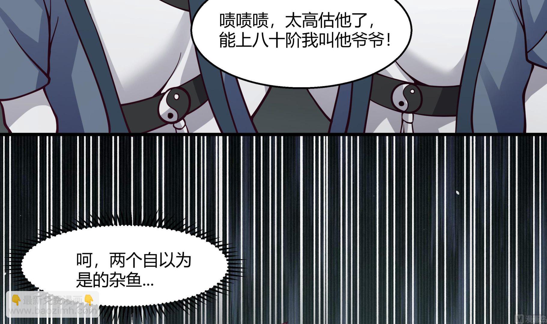 第527话 第一千阶台阶！-第527话