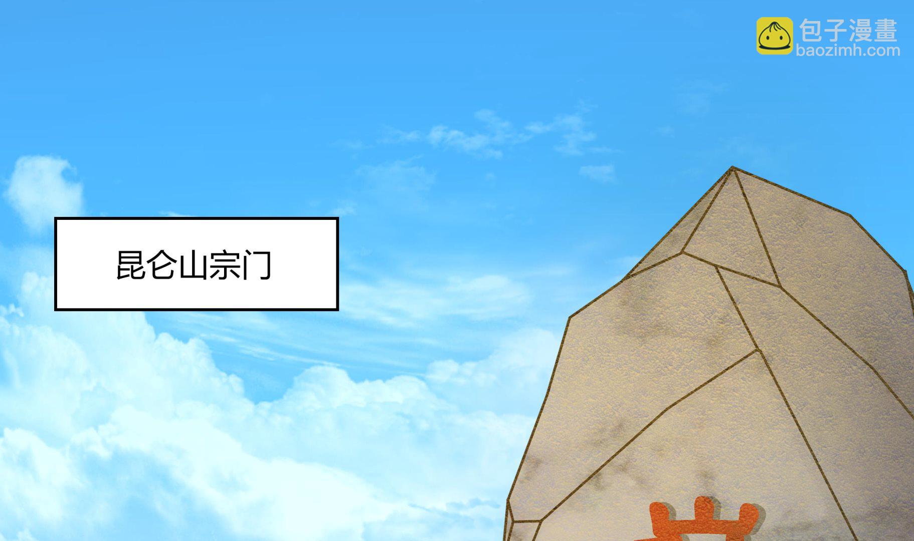 第527话 第一千阶台阶！-第527话