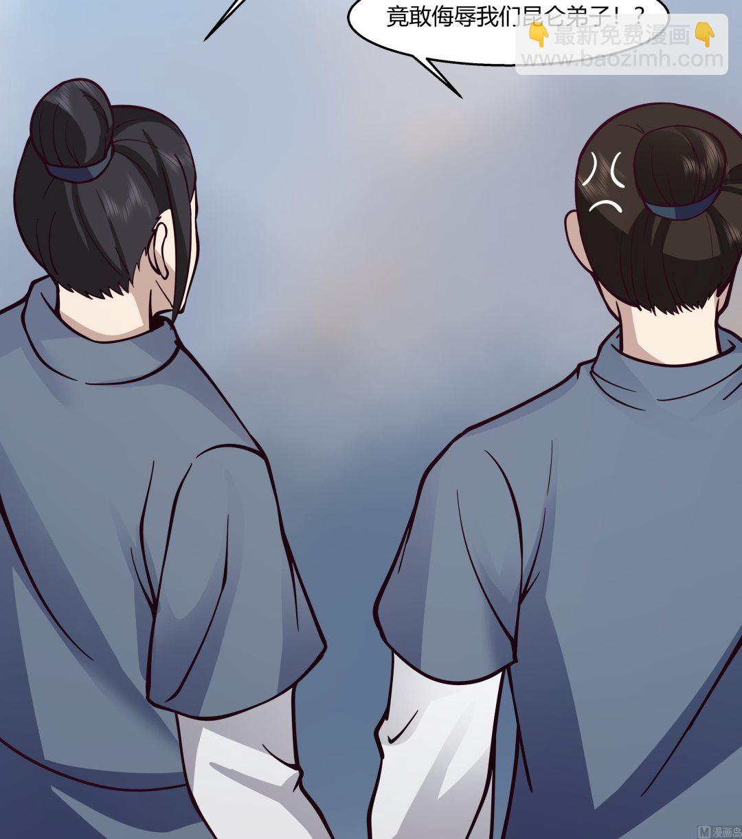 第527话 第一千阶台阶！-第527话