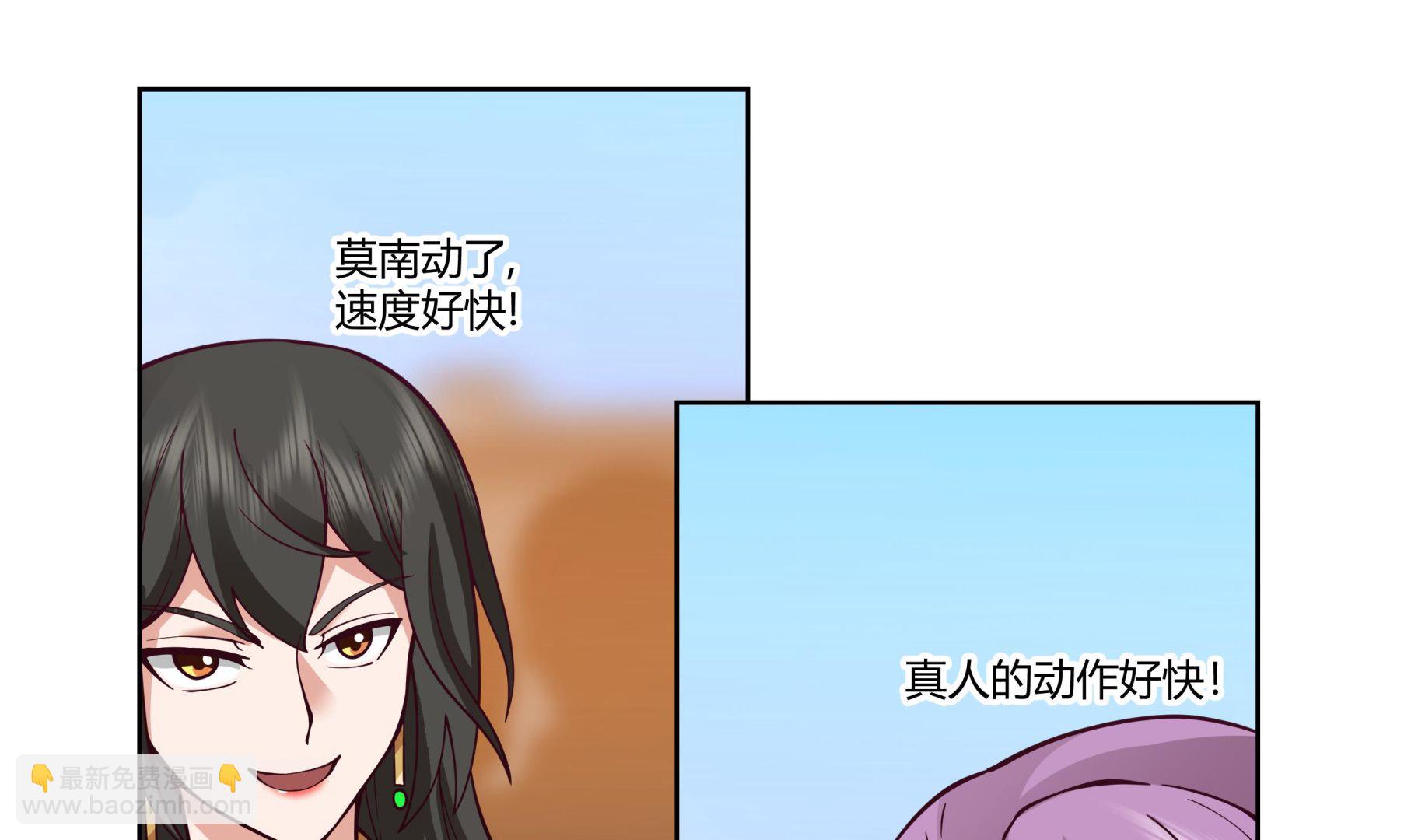 第527话 第一千阶台阶！-第527话
