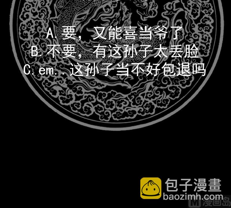 第527话 第一千阶台阶！-第527话