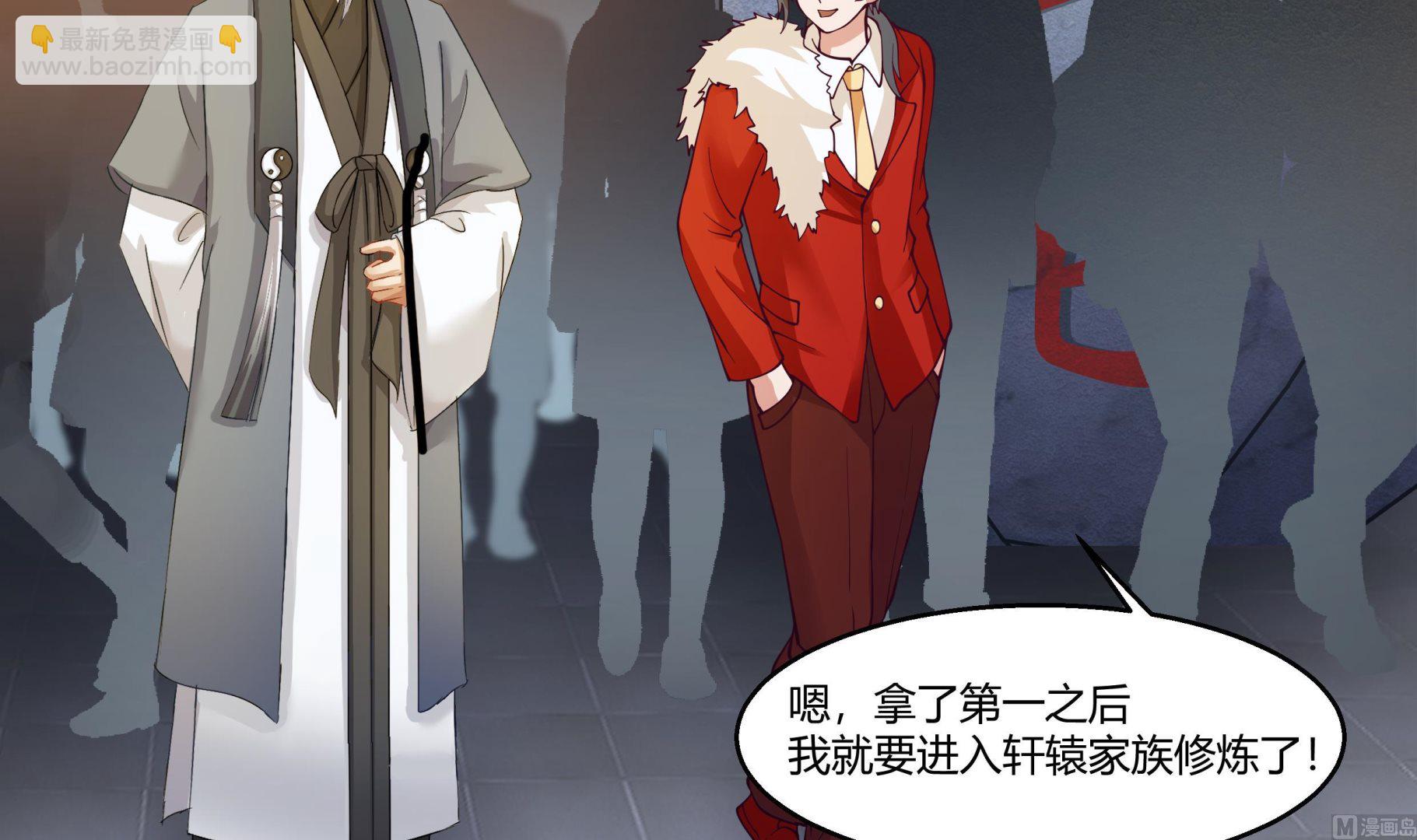第527话 第一千阶台阶！-第527话