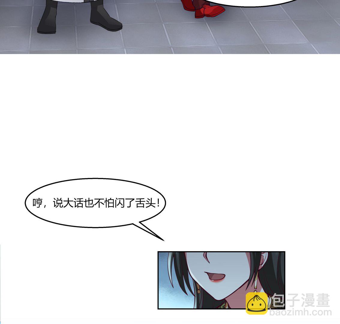 第527话 第一千阶台阶！-第527话