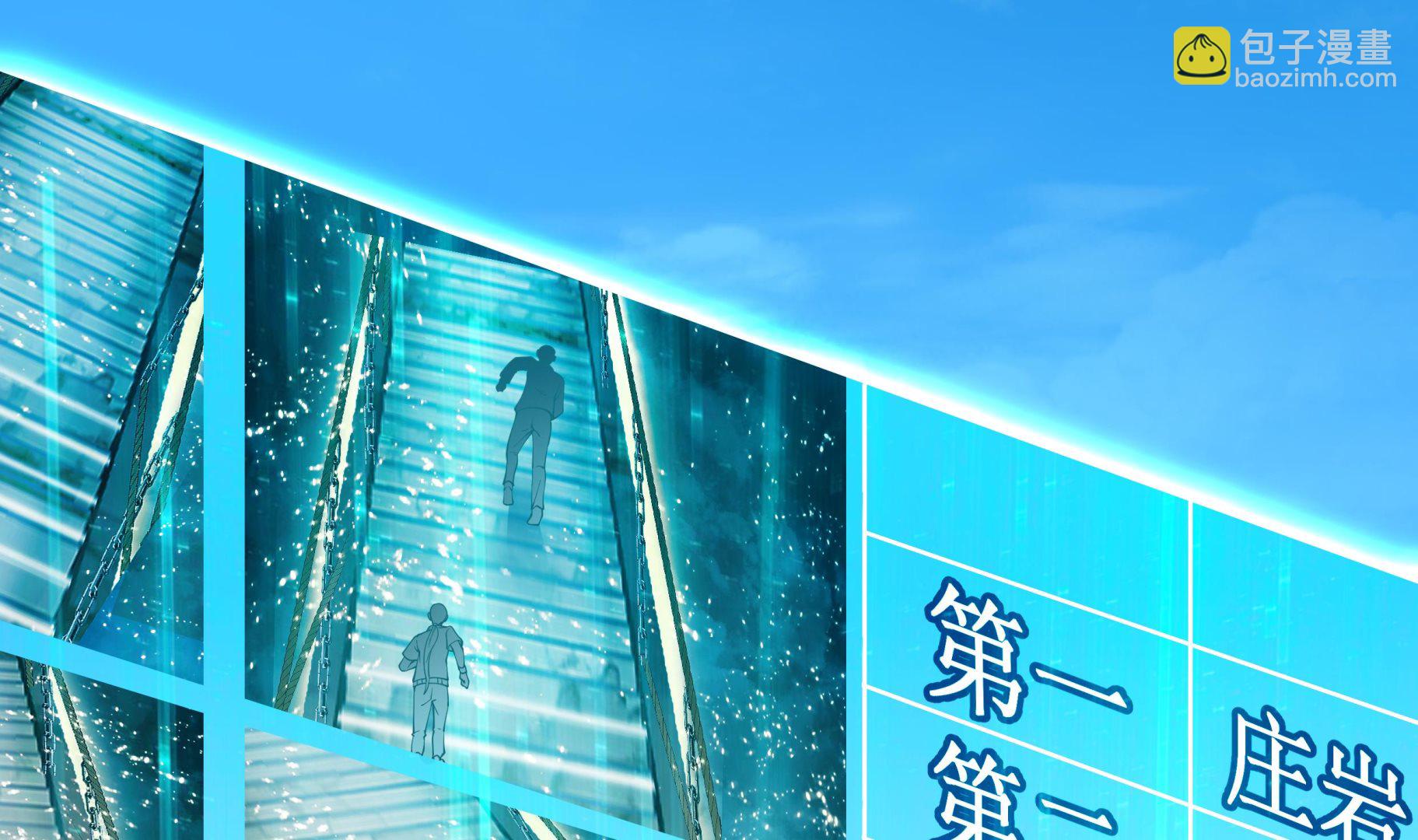 第527话 第一千阶台阶！-第527话