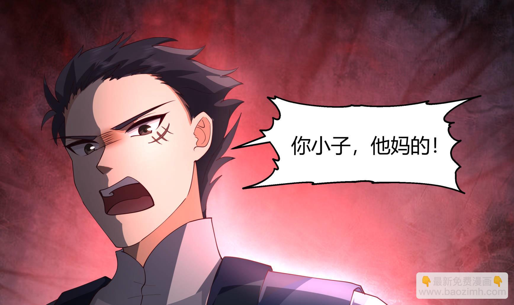 第529话 血色的人儿-第529话