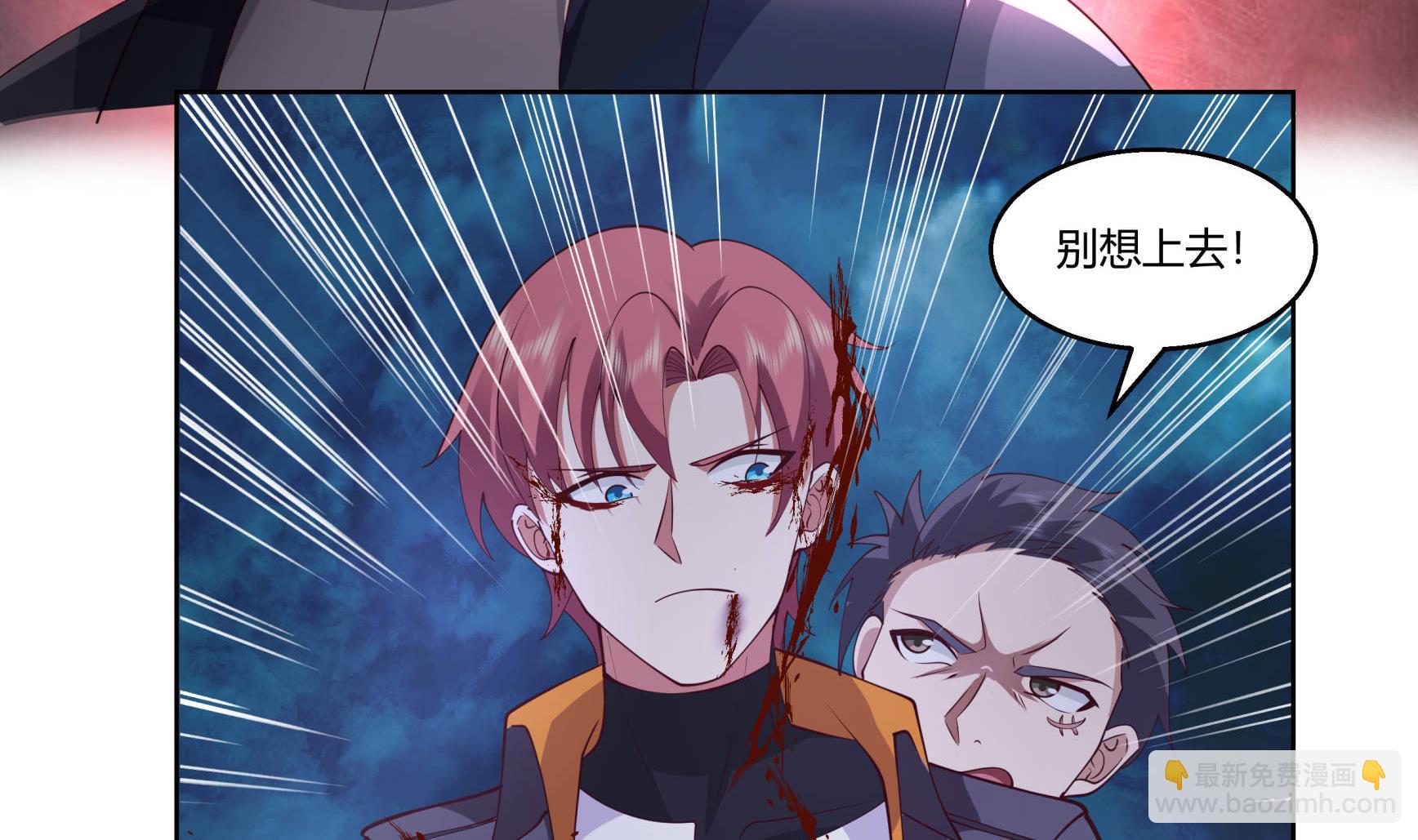第529话 血色的人儿-第529话