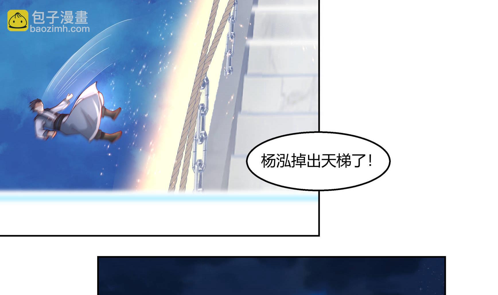 第529话 血色的人儿-第529话