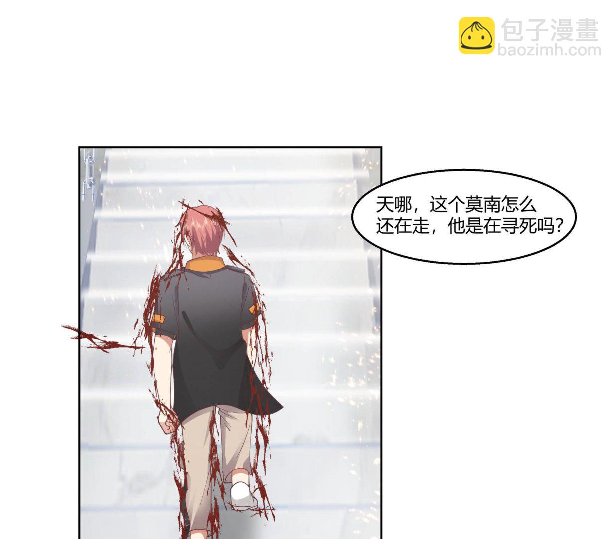 第529话 血色的人儿-第529话
