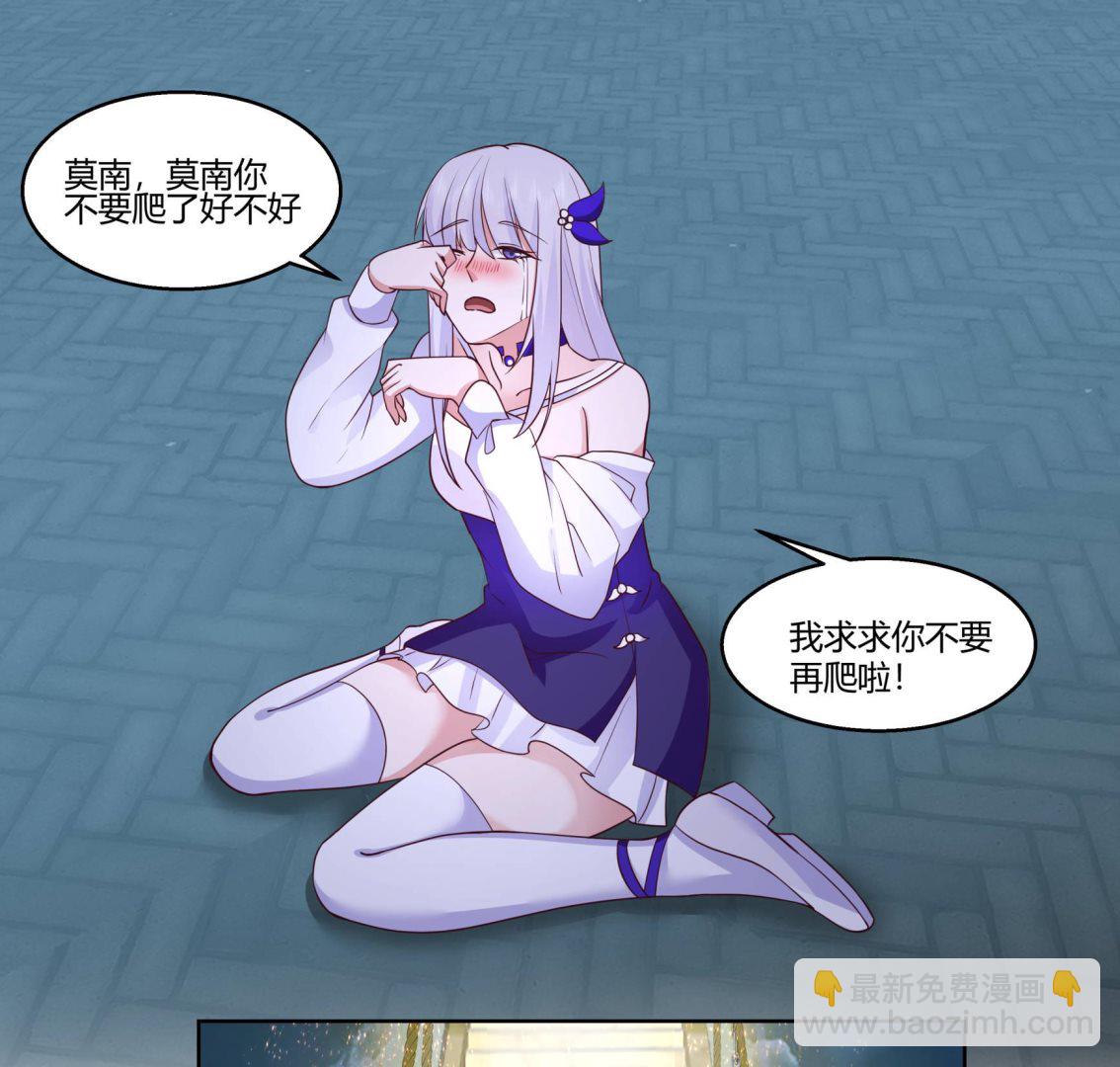第529话 血色的人儿-第529话