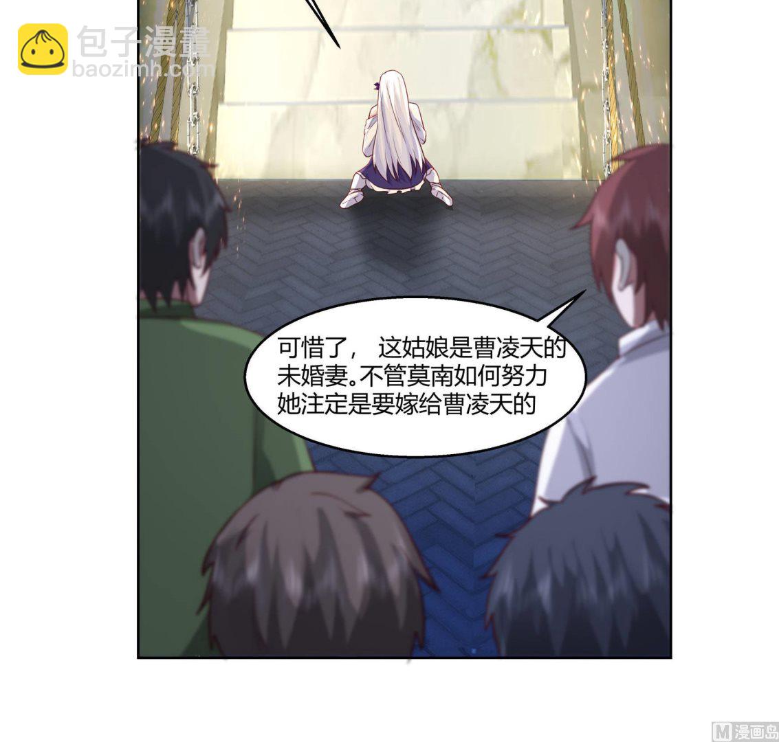 第529话 血色的人儿-第529话