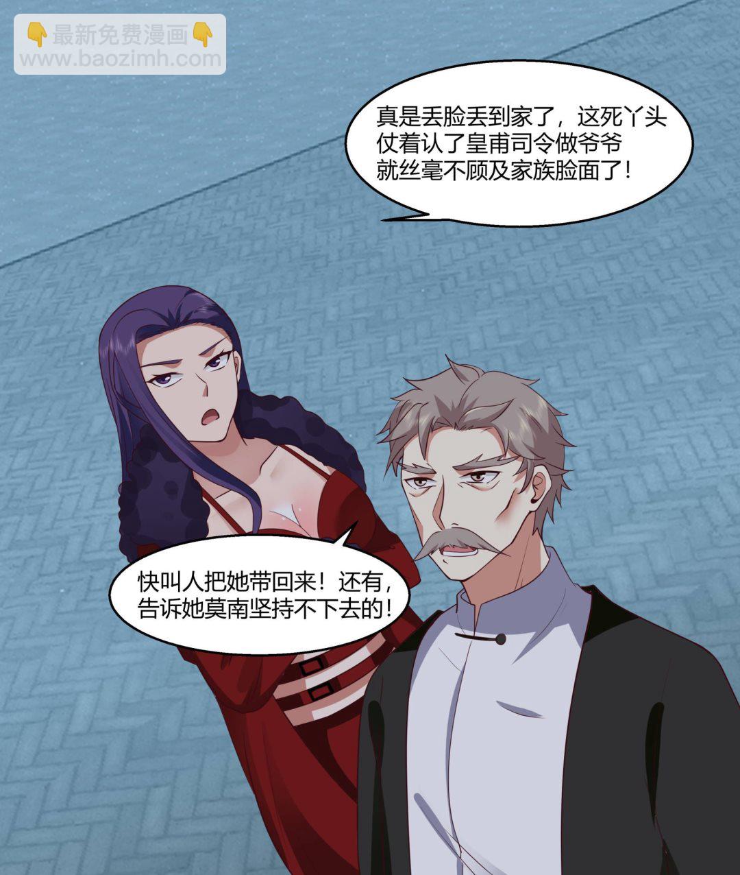 第529话 血色的人儿-第529话