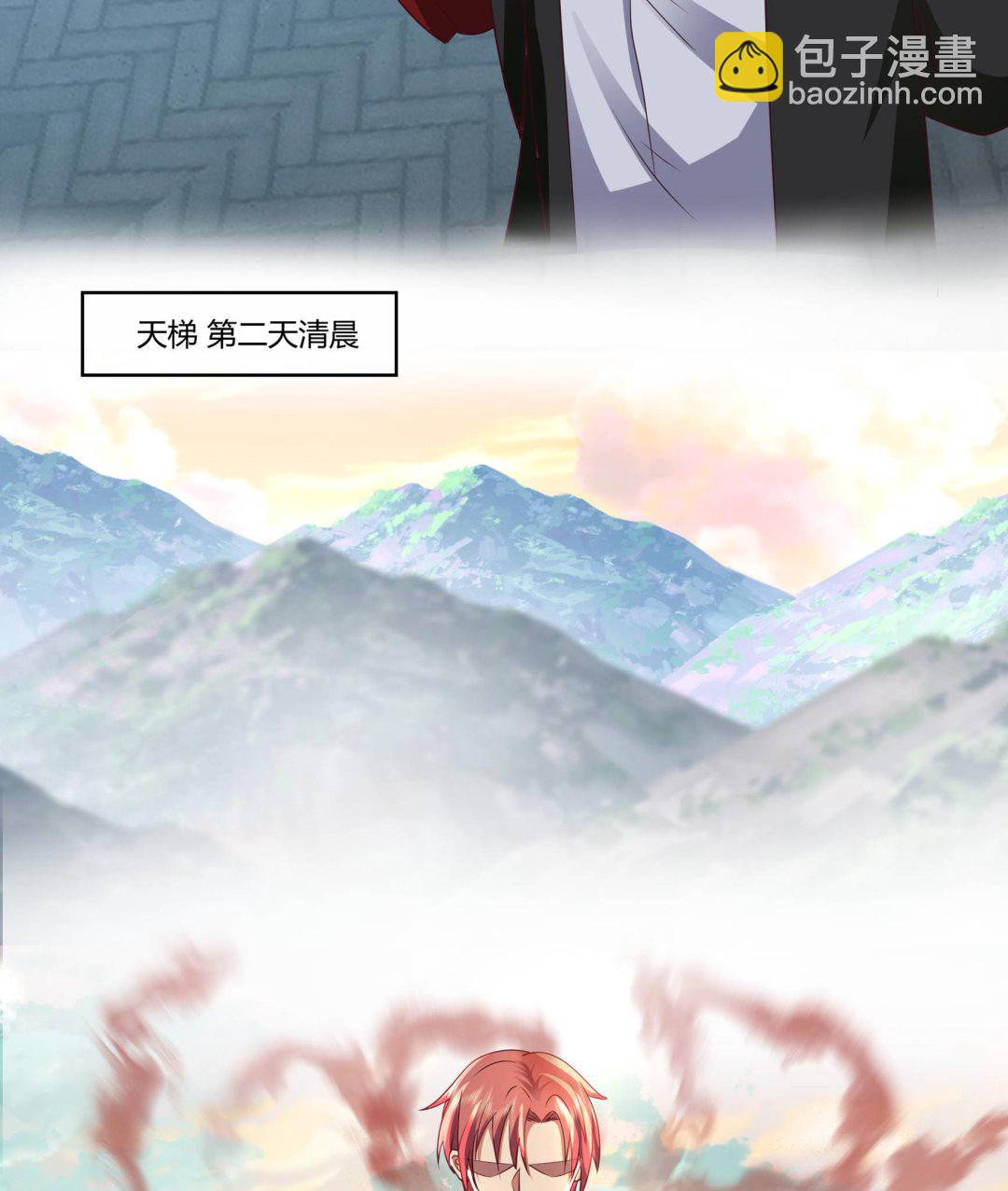 第529话 血色的人儿-第529话