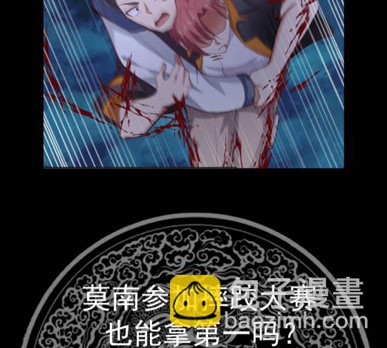 第529话 血色的人儿-第529话