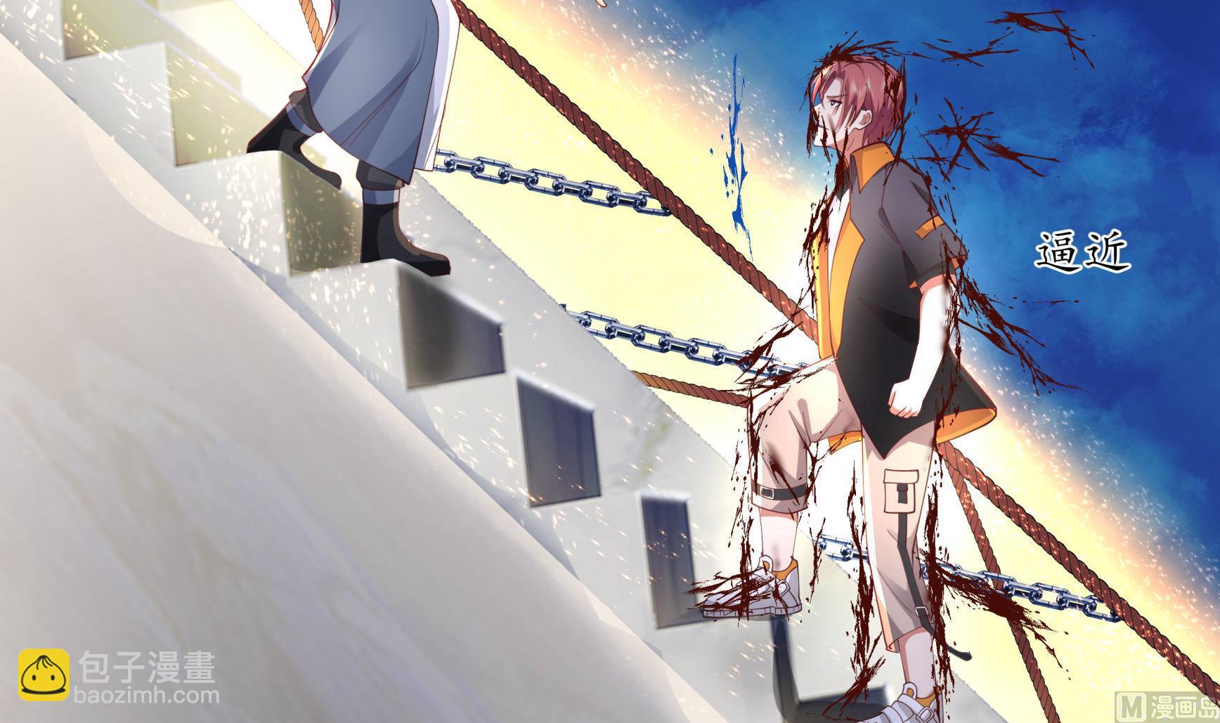 第529话 血色的人儿-第529话
