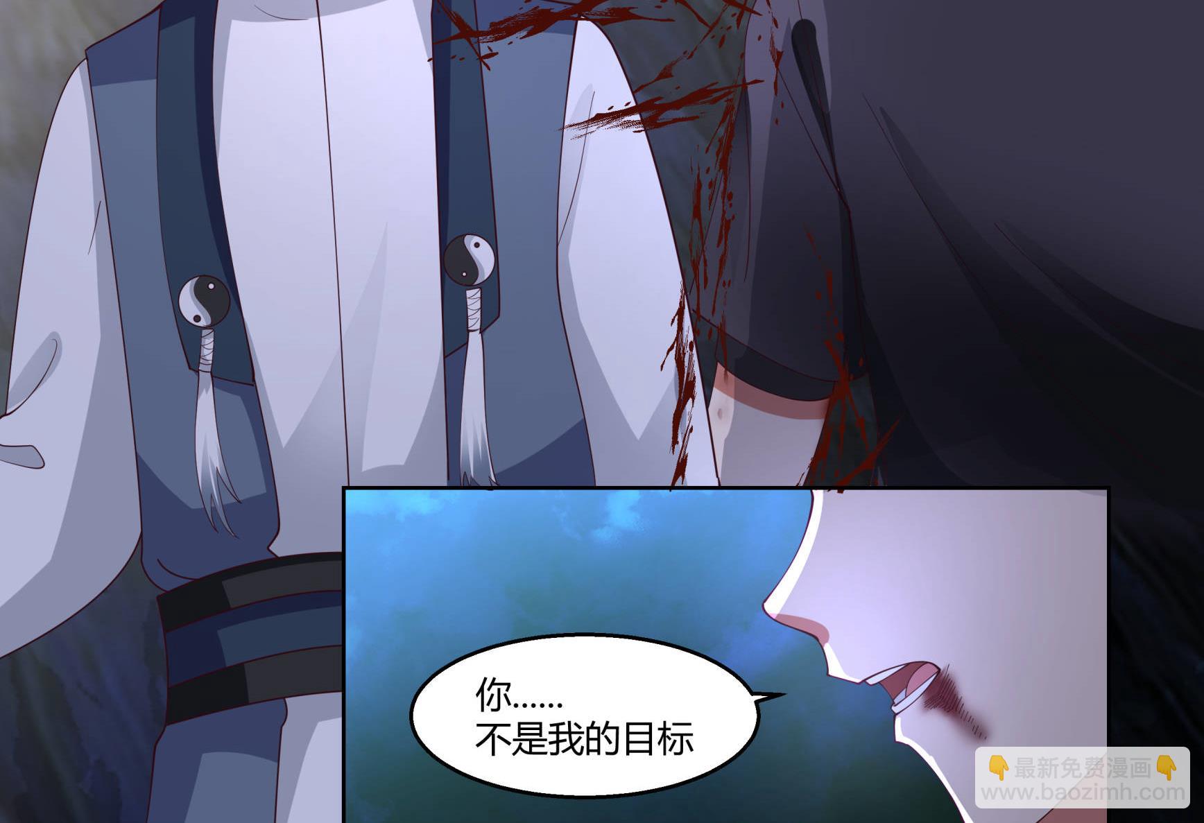 第529话 血色的人儿-第529话