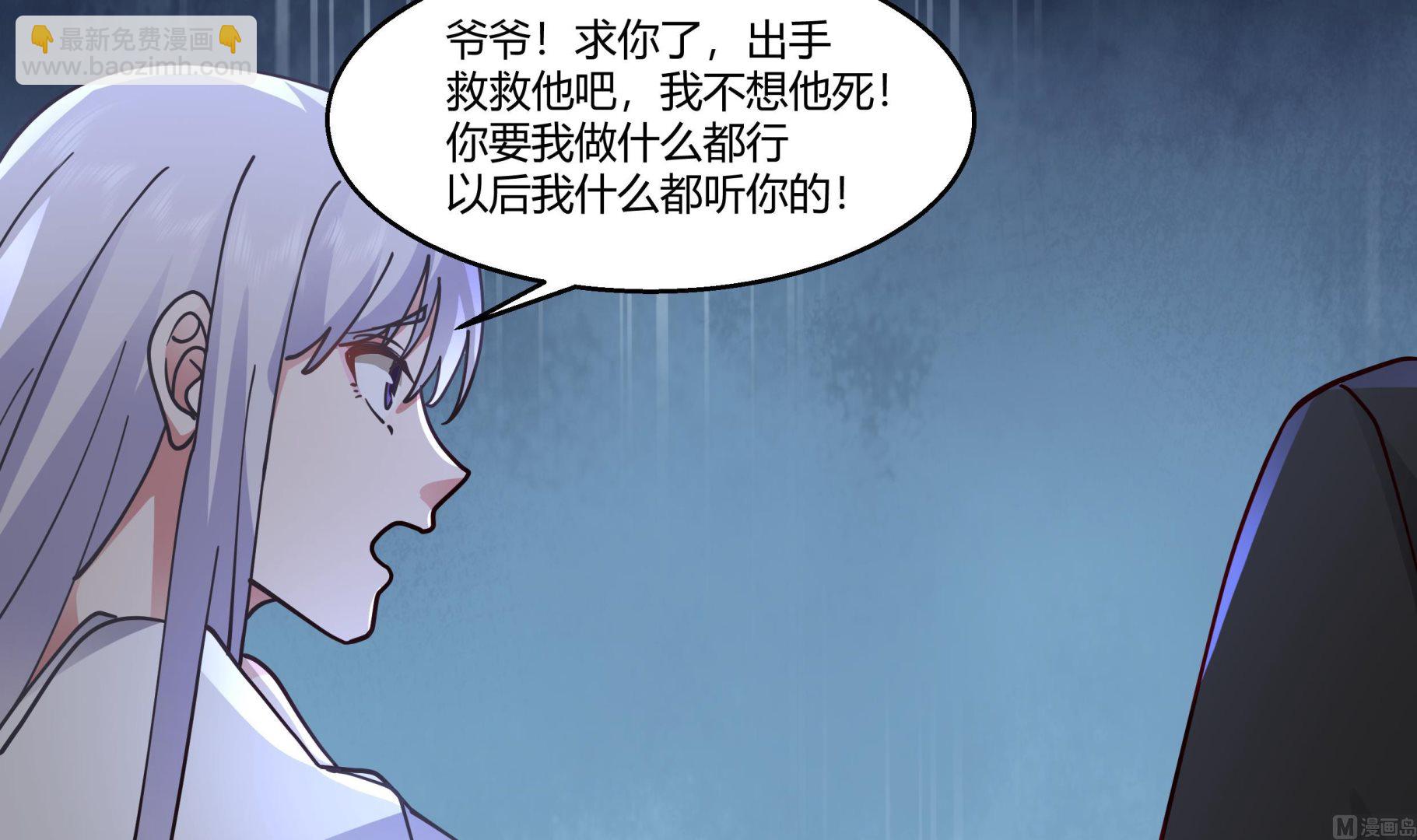 第531话 灵叶之主-第531话
