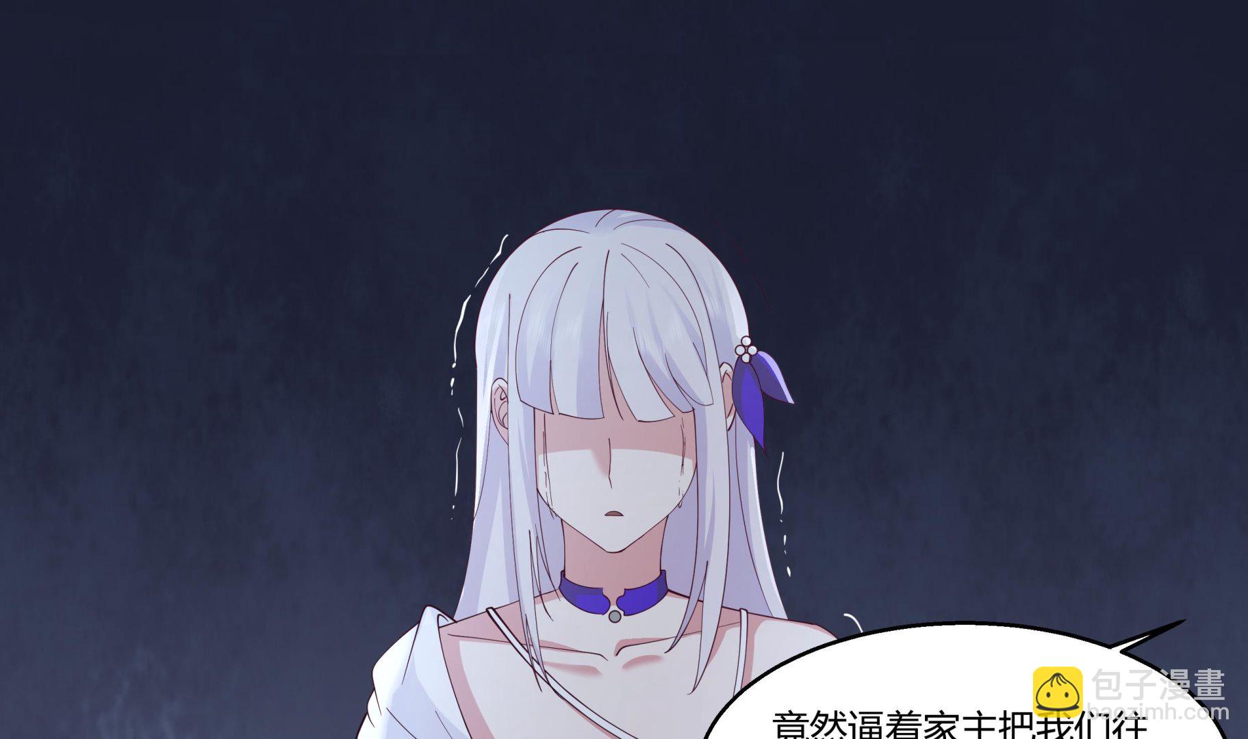 第531话 灵叶之主-第531话