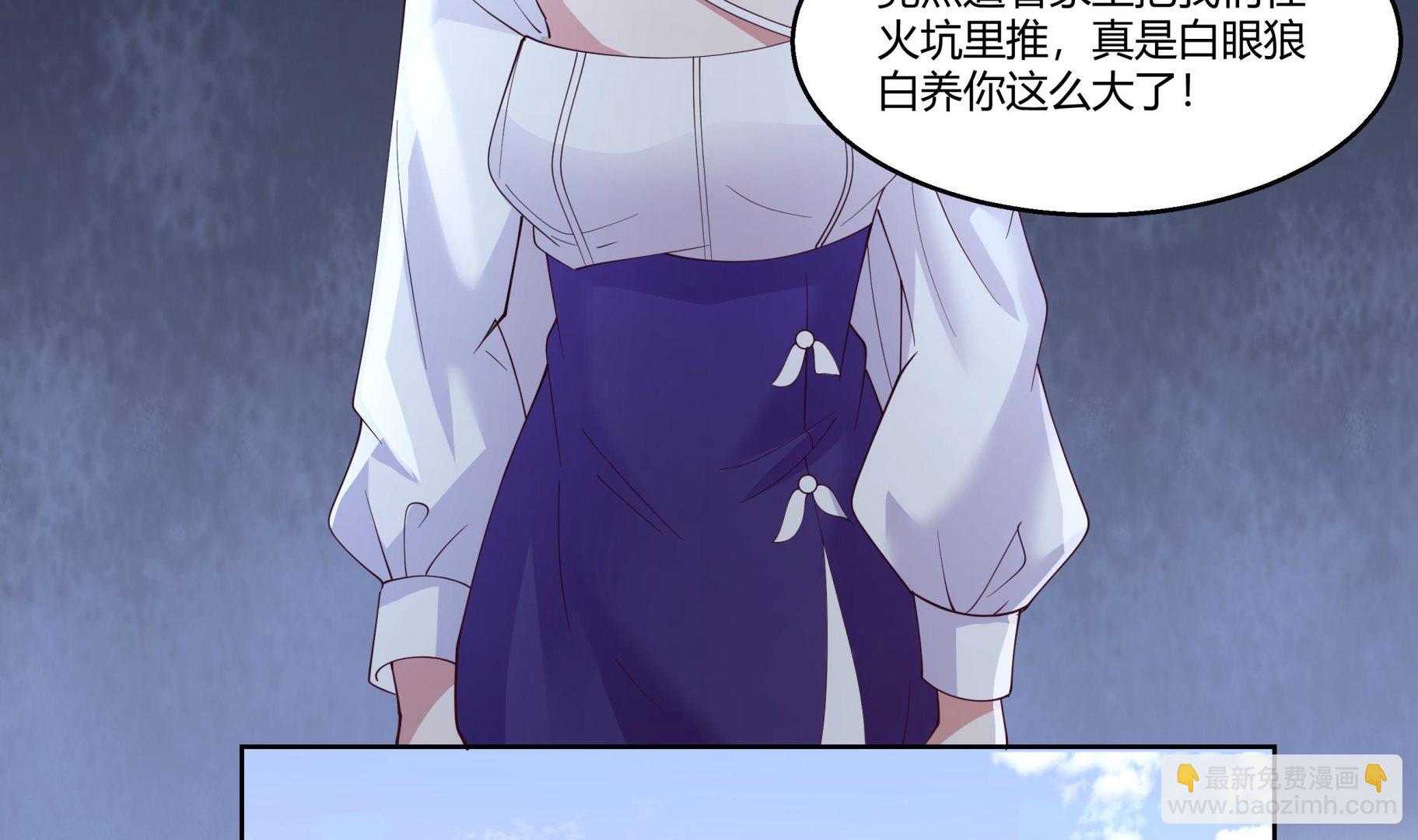 第531话 灵叶之主-第531话