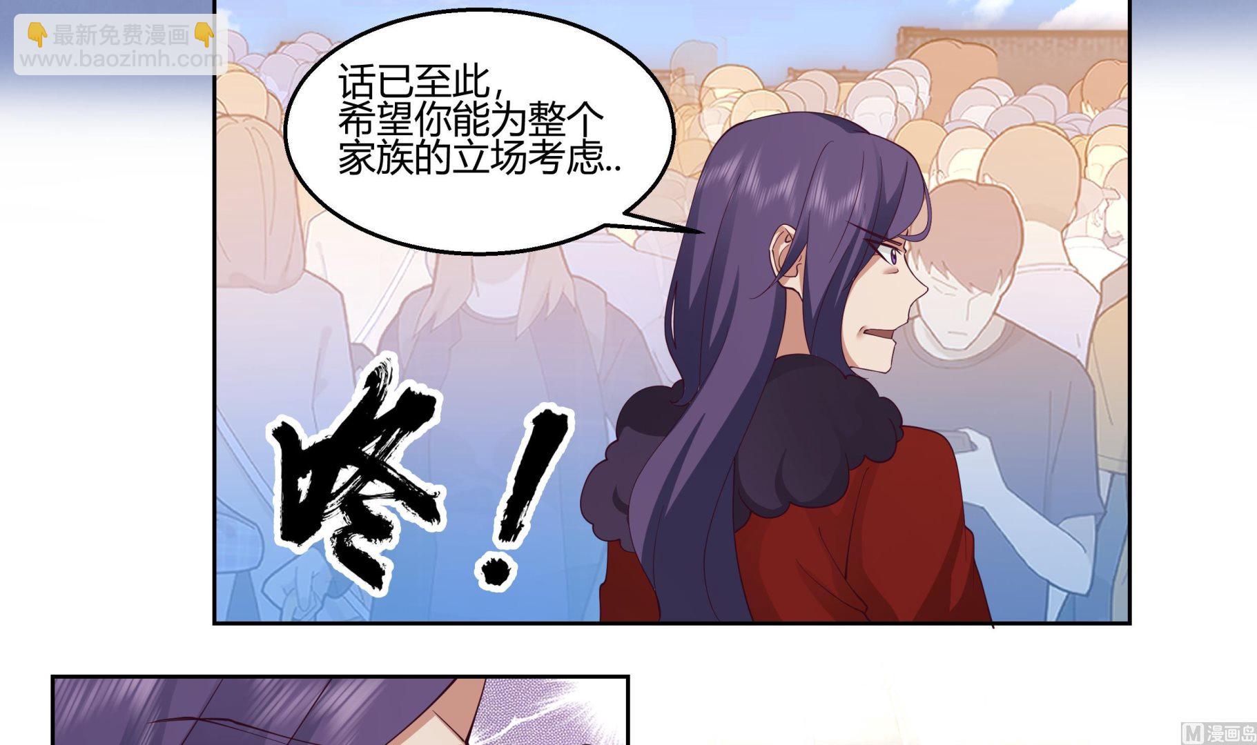 第531话 灵叶之主-第531话