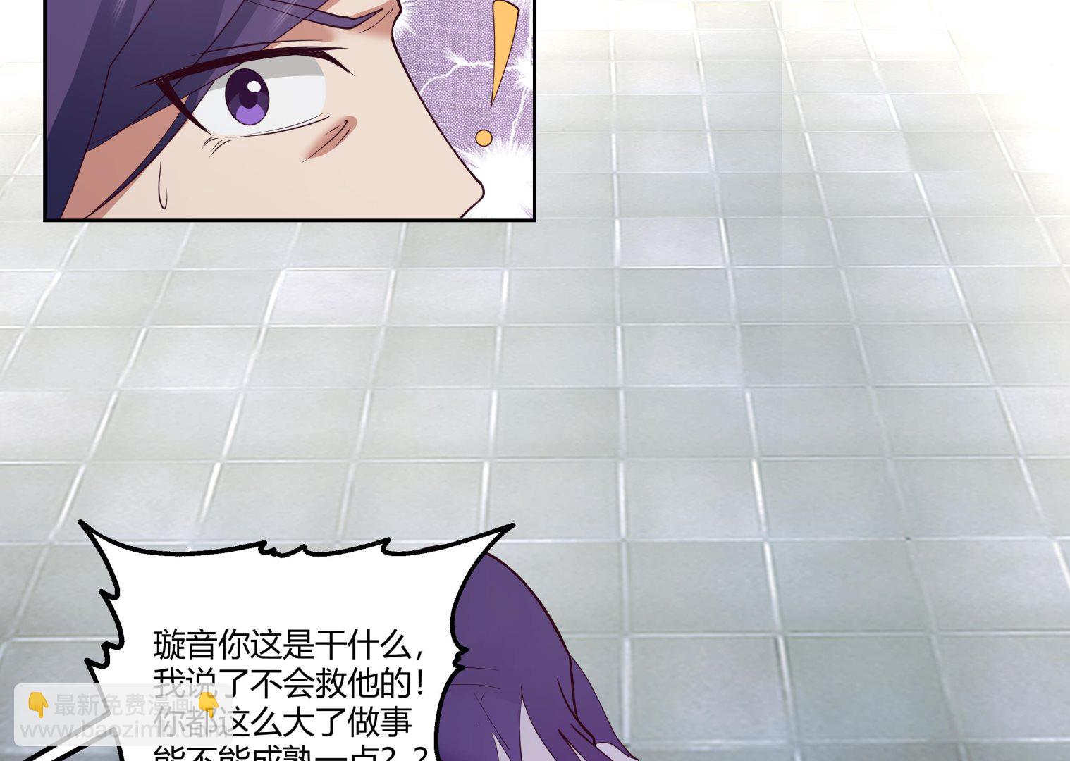 第531话 灵叶之主-第531话