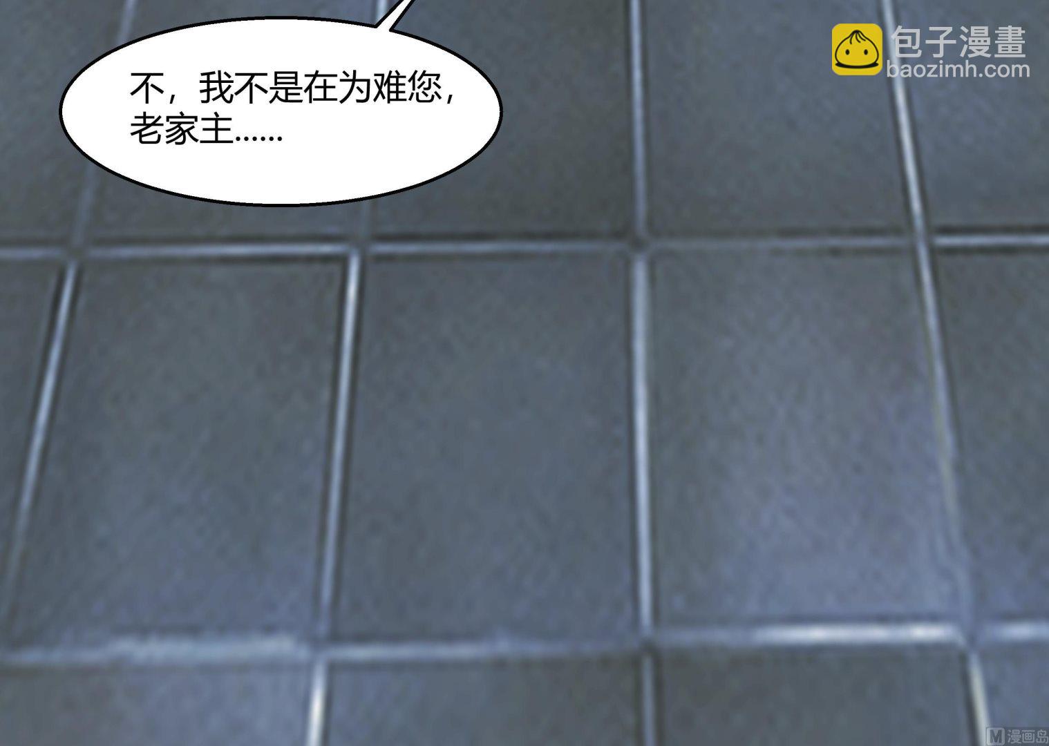 第531话 灵叶之主-第531话