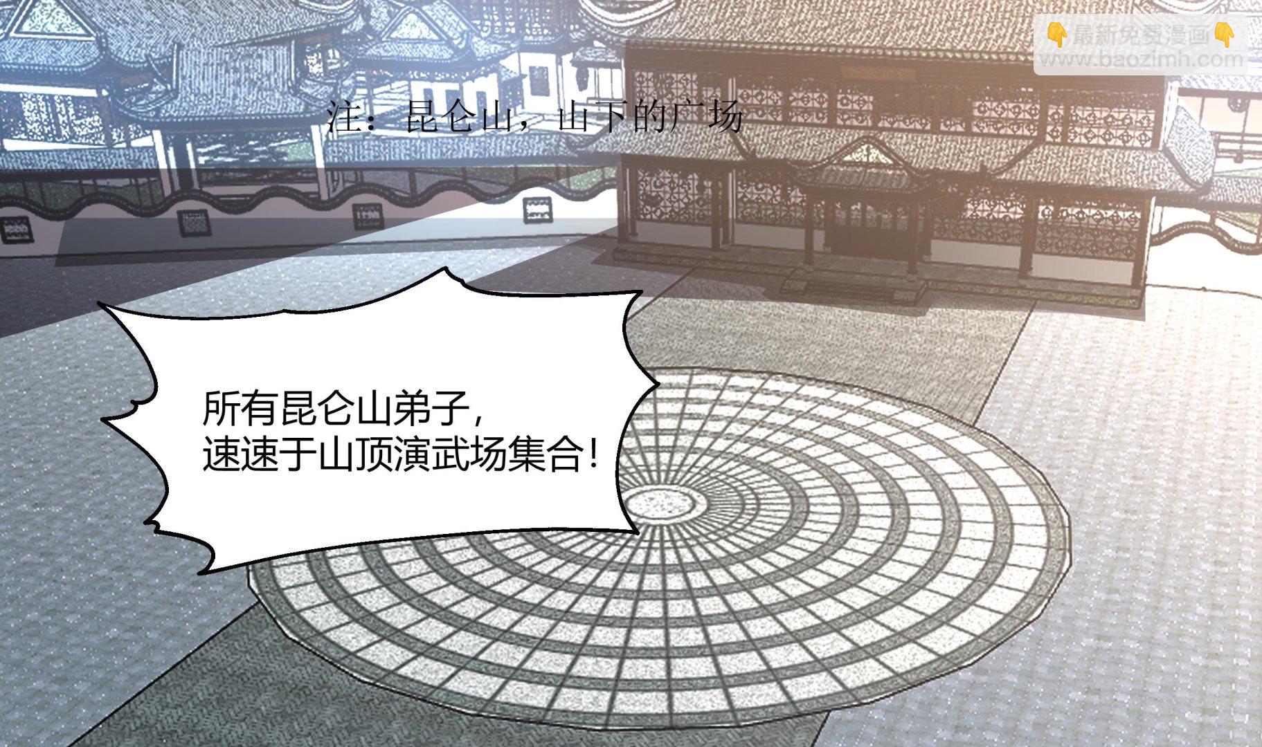 第531话 灵叶之主-第531话