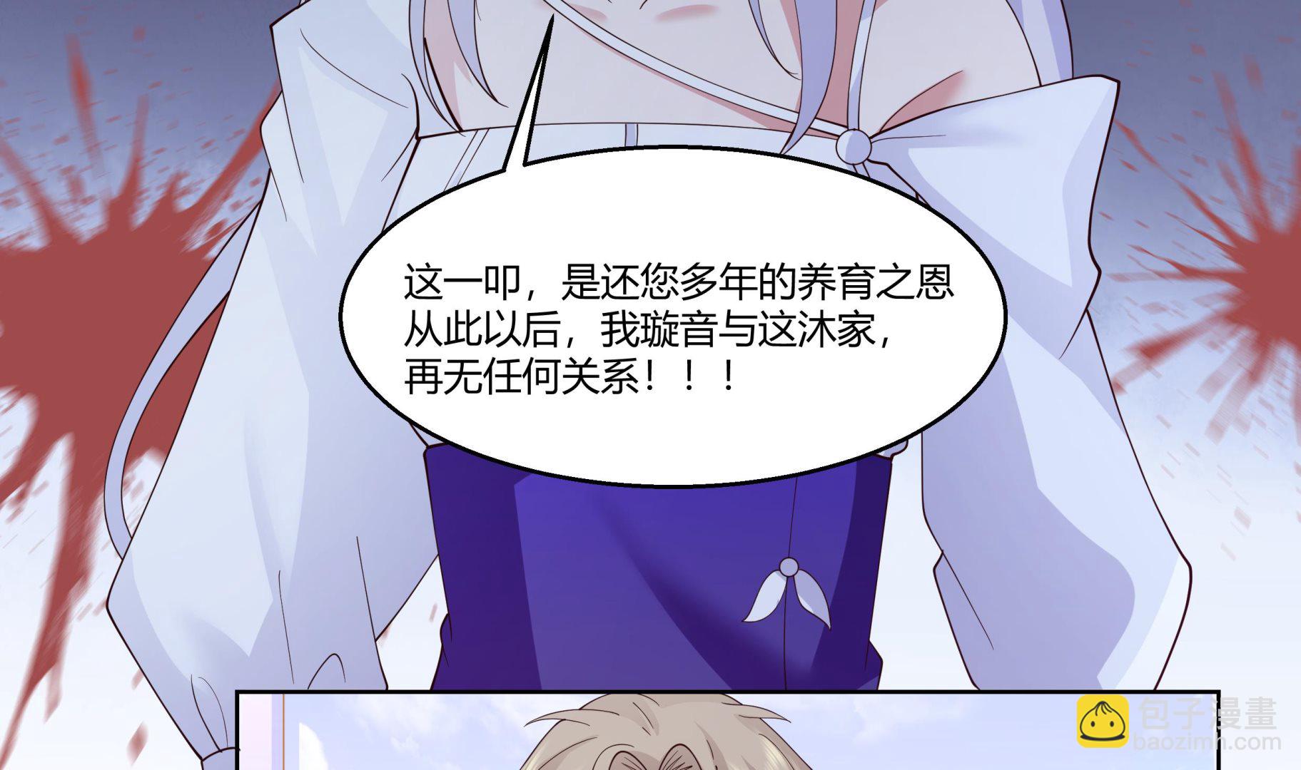 第531话 灵叶之主-第531话