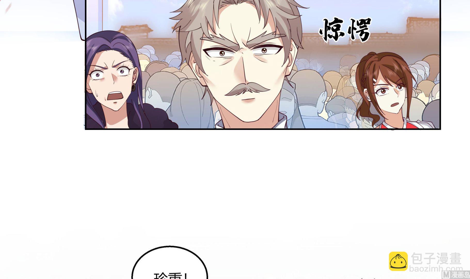 第531话 灵叶之主-第531话