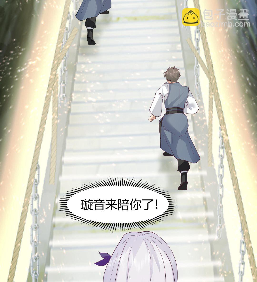 第531话 灵叶之主-第531话