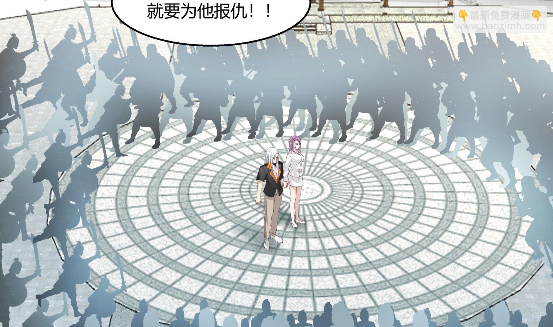 第531话 灵叶之主-第531话