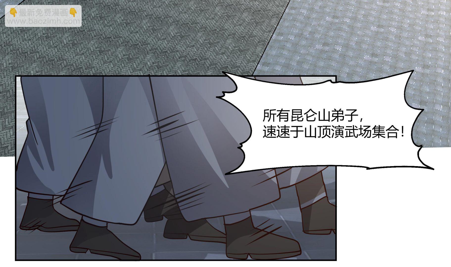 第531话 灵叶之主-第531话