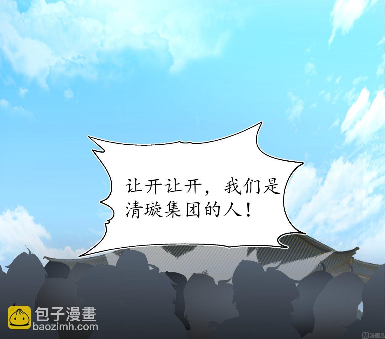 第531话 灵叶之主-第531话