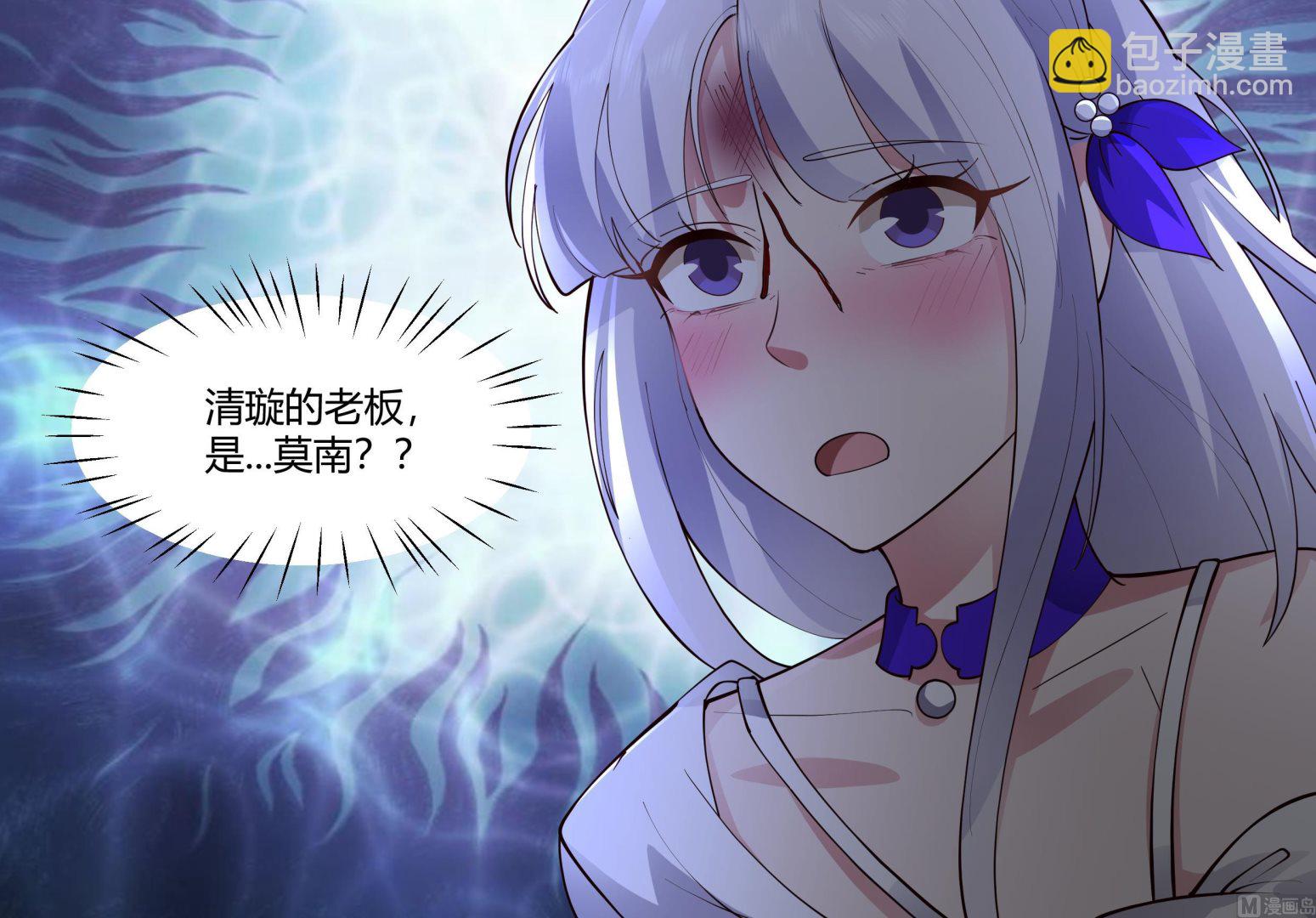 第531话 灵叶之主-第531话