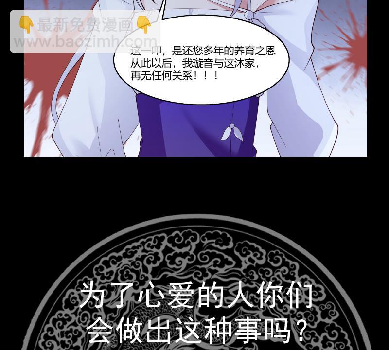 第531话 灵叶之主-第531话